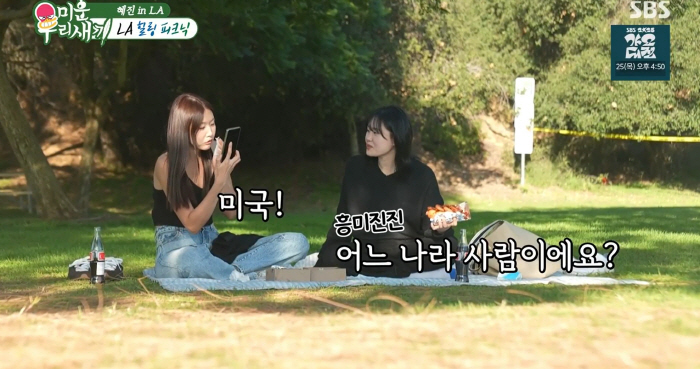 '42세' 한혜진, 母 충격 빠뜨린 전 남친 정체 "3개월 만났다" ('미우새')