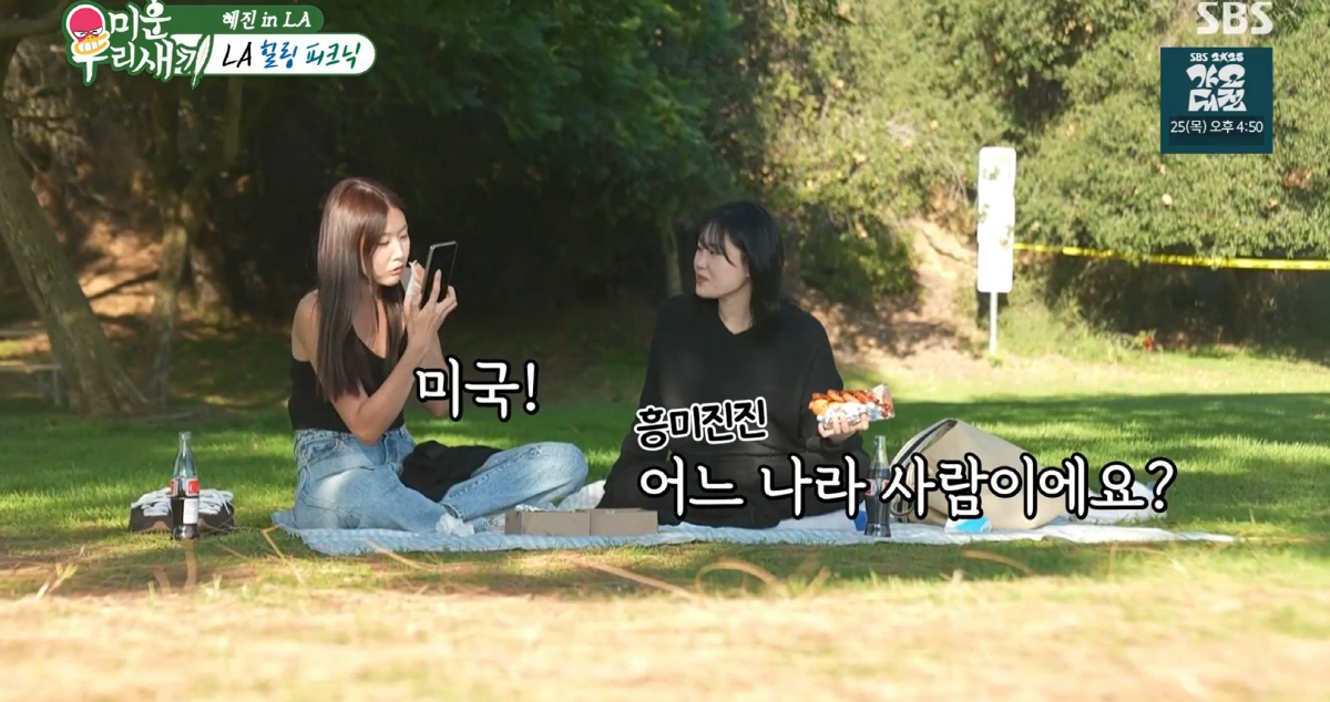 '42세' 한혜진, 母 충격 빠뜨린 전 남친 정체 "3개월 만났다" ('…