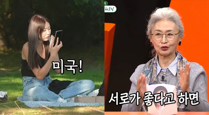 '42세' 한혜진, 母 충격 빠뜨린 전 남친 정체 "3개월 만났다" ('…