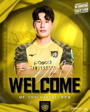 [오피셜]'다시 달린다' 박동혁의 전남, '임대 대박' 수비형MF 최한솔 강원서 완전영입