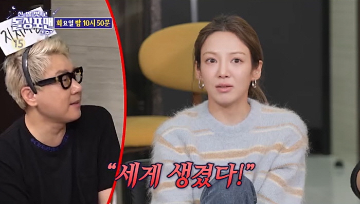 효연, 무례한 외모 평가 작심 비판 "보지도 않고 입만 나불...열받아"…