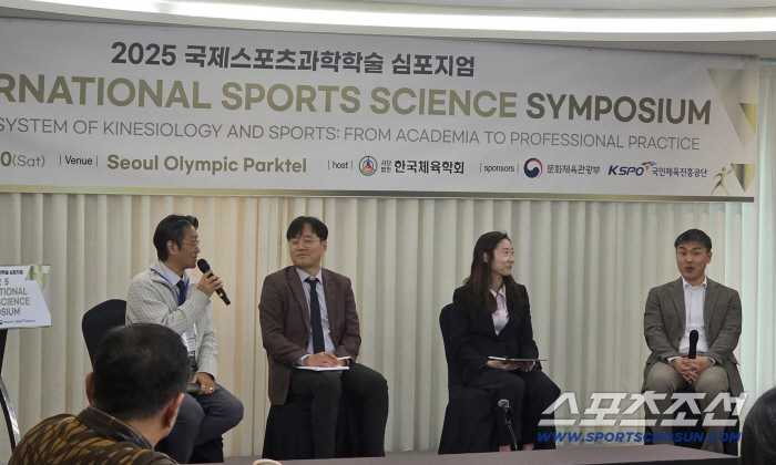 "최저학력제X주중경기 금지X체육특기자" 체육인VS전 스포츠혁신위원들,뜨거웠던 첫 맞짱 토론의 의미[한국체육학회 심포지엄 지상중계]