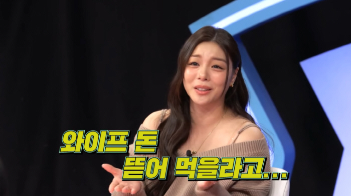 에일리, ♥최시훈 루머 입장 발표 "아내 돈 뜯어먹으려 결혼했다고..현재 직업은" ('동상이몽')