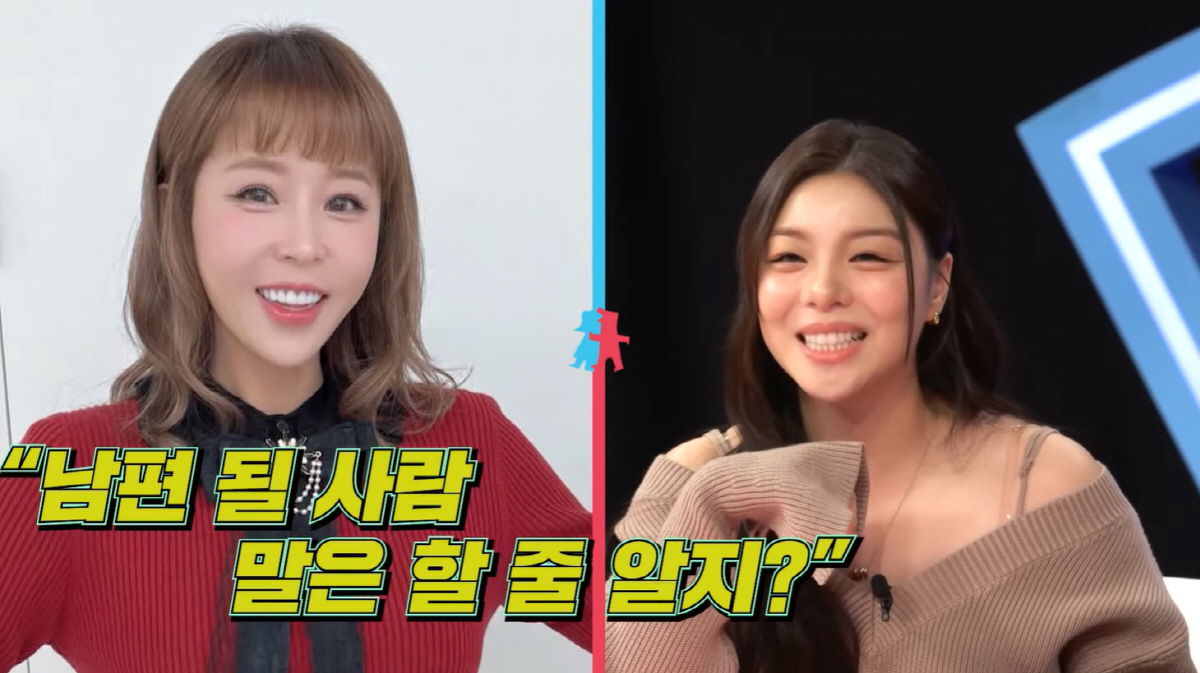 에일리, ♥최시훈 루머 입장 발표 "아내 돈 뜯어먹으려 결혼했다고..현재…