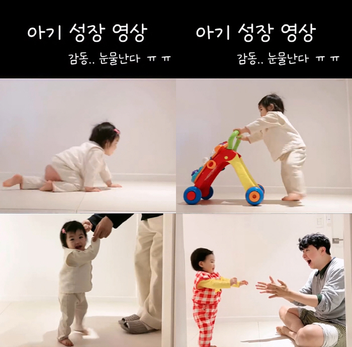 박수홍, 14개월 딸 재이 광고 17개 찍더니 겹경사...첫 걸음마 "눈…