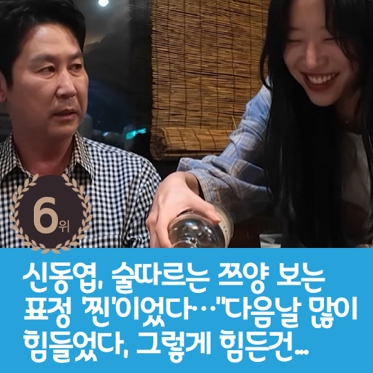 [카드뉴스] 지난주 핫이슈, 박나래 매니저들 도둑 사건後 큰 배신감