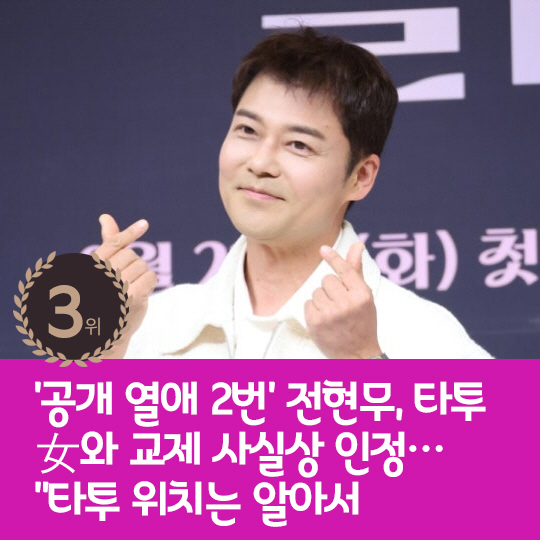 [카드뉴스] 지난주 핫이슈, 박나래 매니저들 도둑 사건後 큰 배신감