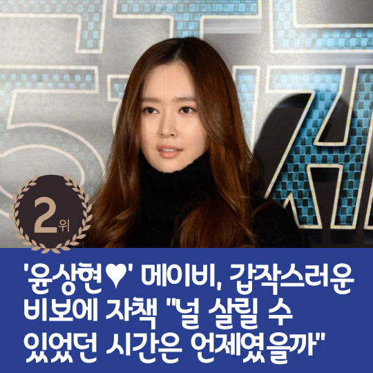 [카드뉴스] 지난주 핫이슈, 박나래 매니저들 도둑 사건後 큰 배신감