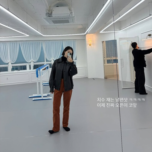 '나솔' 10기 현숙, ♥남편과 발레학원 차렸다..넓직한 내부 "오픈 코…