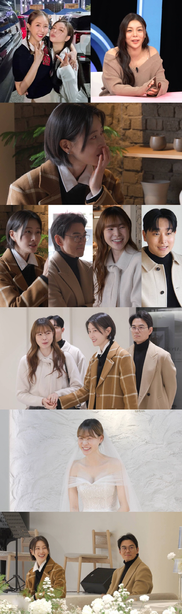 신지, 에일리♥최시훈 상견례 등판 일촉즉발 "잘못하면 맞을 듯" ('동상이몽')