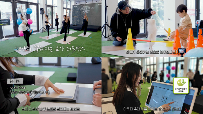 KCC글라스 등 바닥재 업계 '체감' 마케팅 강화...'밟아봐야' 안다.