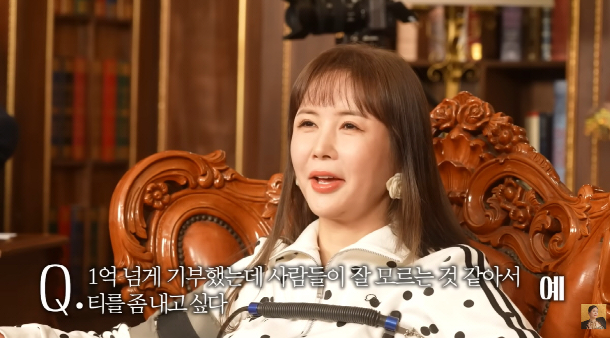 장영란, 충격의 '1억' 사용처 "성형보다 돈 많이 들였는데 아무도 몰라…