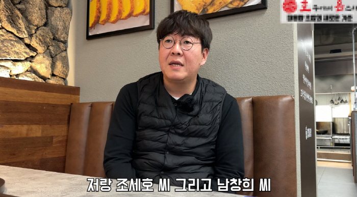 조세호 '조폭 연루설' 새국면…8년 동거 개그맨 김주호 "알바생이 조폭으…