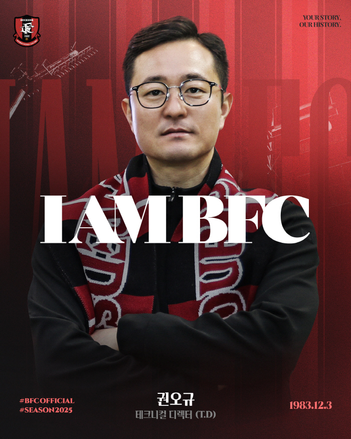[오피셜]'K리그1 여정을 위한 준비 돌입' 부천FC1995, 권오규 테크니컬 디렉터 선임