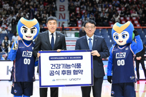부산 KCC, 유니시티코리아와 후원 협약 체결