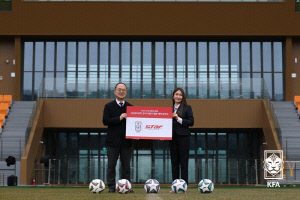 대한축구협회, 스타스포츠와 공식 사용구 협찬 계약…4년간 단독 주최 대회 활용