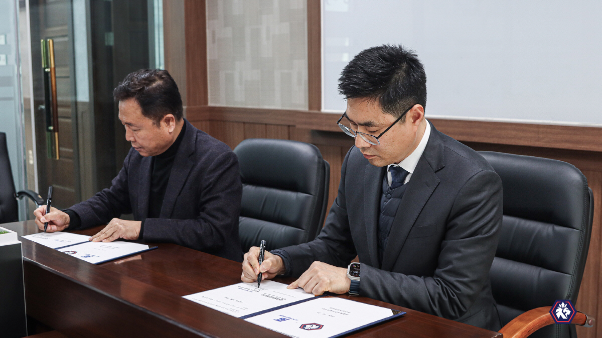 충북청주, 스포츠트라이브와 공식 용품 후원 계약 체결