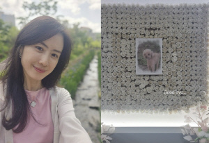 홍은희, 안타까운 소식에 '눈물'...반려견 떠났다 