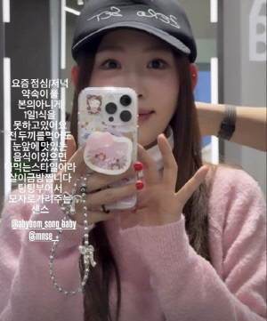 '앞트임 복원' 강예원, 얼굴 부었다..모자로 철통방어 