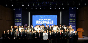 순천향대 천안병원, 로봇수술 심포지엄 성료…수술기법·노하우 등 공유