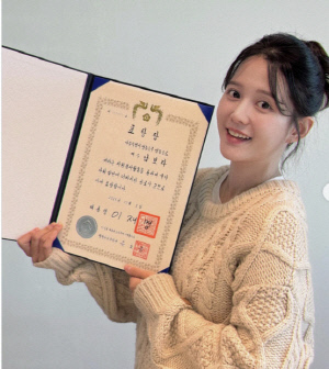 남보라, 임신 발표 열흘만에 '또 겹경사' 터졌다...'대통령 표창장'에 