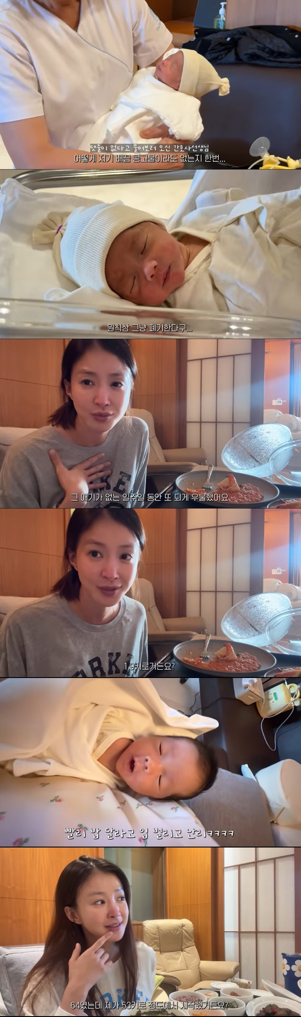 이시영, 1.9kg 미숙아 둘째 탓 마음고생…조리원서 9kg 빠졌다 "우…