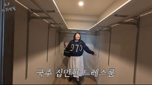 '韓 떠난' 이국주, 이사 앞두고 월세 1,200만 원 일본 집 투어 