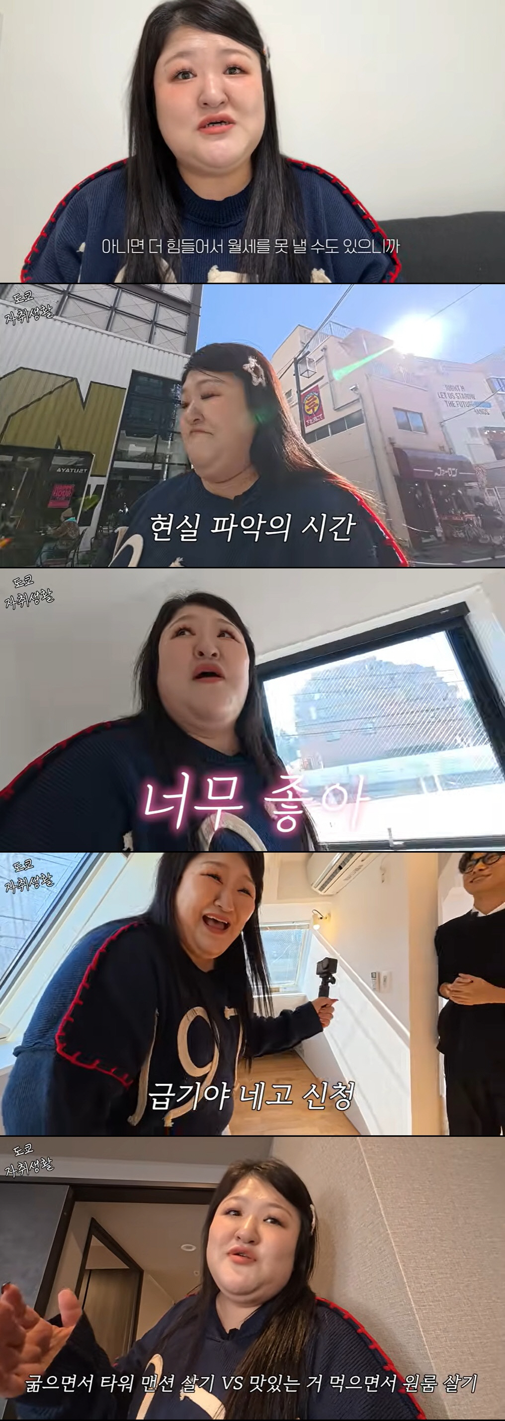 '韓 떠난' 이국주, 이사 앞두고 월세 1,200만 원 일본 집 투어 "…