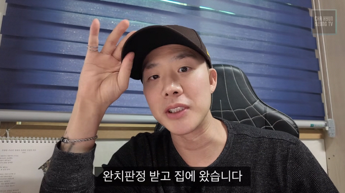 '선미 댄서' 차현승, 백혈병 완치 판정받았다 "크리스마스 선물 받은 느낌"