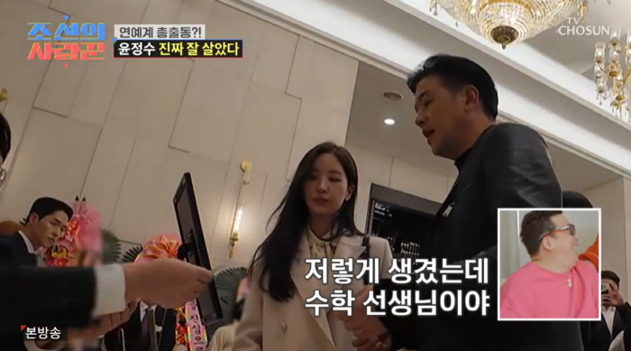 '53세' 류시원, '19세 연하' 아내♥ 최초 공개 