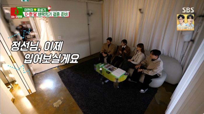 '골때녀' 인연, 현실 상견례로...진정선, ♥예비신랑 이현이에 소개 "…