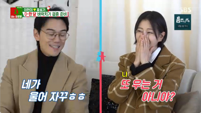 '골때녀' 인연, 현실 상견례로...진정선, ♥예비신랑 이현이에 소개 "…