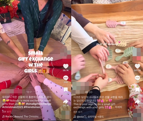 [틱톡 이용자 'Jenny Rossette', 'eda' 게시물 캡처. 재판매 및 DB 금지]