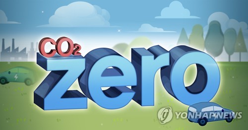 부산시·LG전자, 블루카본 업무협약…탄소 흡수 정원 조성