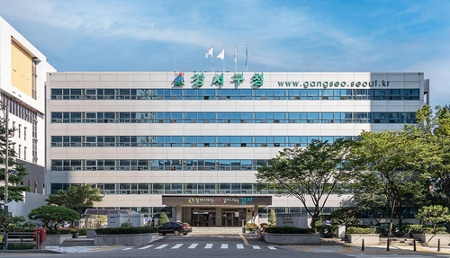 서울 강서구, 중소기업육성기금 융자금리 1.5→0.8%로 인하