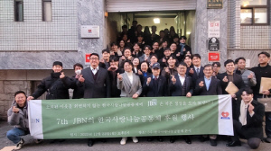 중진공, 창업기업단체와 4억2천만원 규모 '성금·생필품' 기부