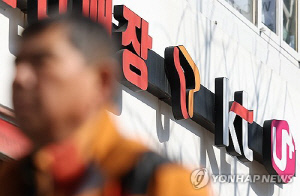 오늘부터 휴대전화 개통에 안면 인증 의무화