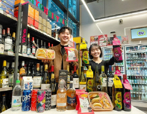 CU, 연말 홈파티 겨냥 초저가 와인·나폴리맛피아 플래터 선보여