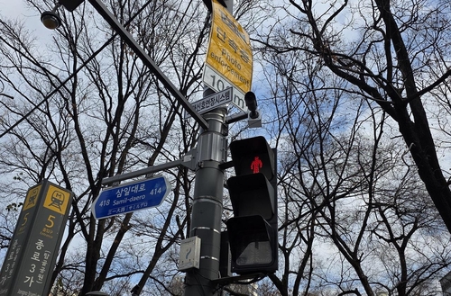 "AI가 교통약자 감지→보행신호 6초 연장"…종로구 2곳에 설치