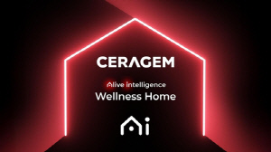 세라젬, CES 2026서 'AI 웰니스 홈' 소개