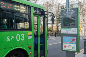 양천구, '마을버스 BIT, 온열의자' 관리체계 개선…주민불편 신속 대응
