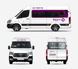 성남 도심서 내년 2월부터 자율주행 셔틀버스 시범운행