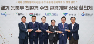 경기동북부 6개 시·군, 북한강 관광 거점 조성 건의