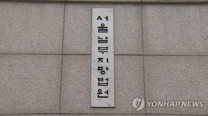 '허위정보로 630억 차익 의혹' KH필룩스 前임원들 1심 무죄