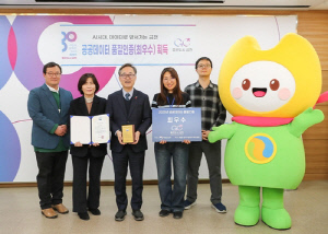 금천구, 공공데이터 품질인증 '최우수' 획득…