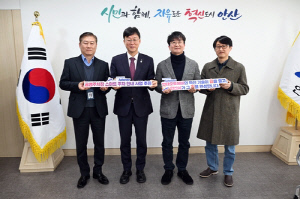 안산시, 주차장 빈자리 내비게이션으로 안내…현대오토에버와 협업