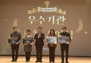 '안전은 선택 아닌 기본'…강원도, 재난관리평가 3년 연속 우수