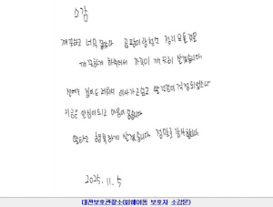 법무부, 아동학대 피해아동 주거·교육·의료비 지원