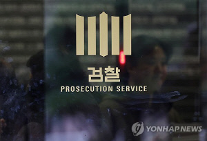 '한전 입찰 담합' LS일렉·일진전기 임직원 2명 구속