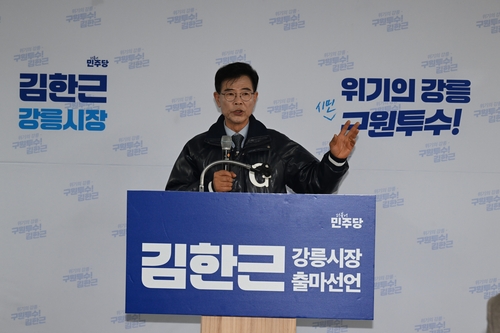 김한근 전 강릉시장, 재선 도전…"강릉의 자존심 다시 세우겠다"